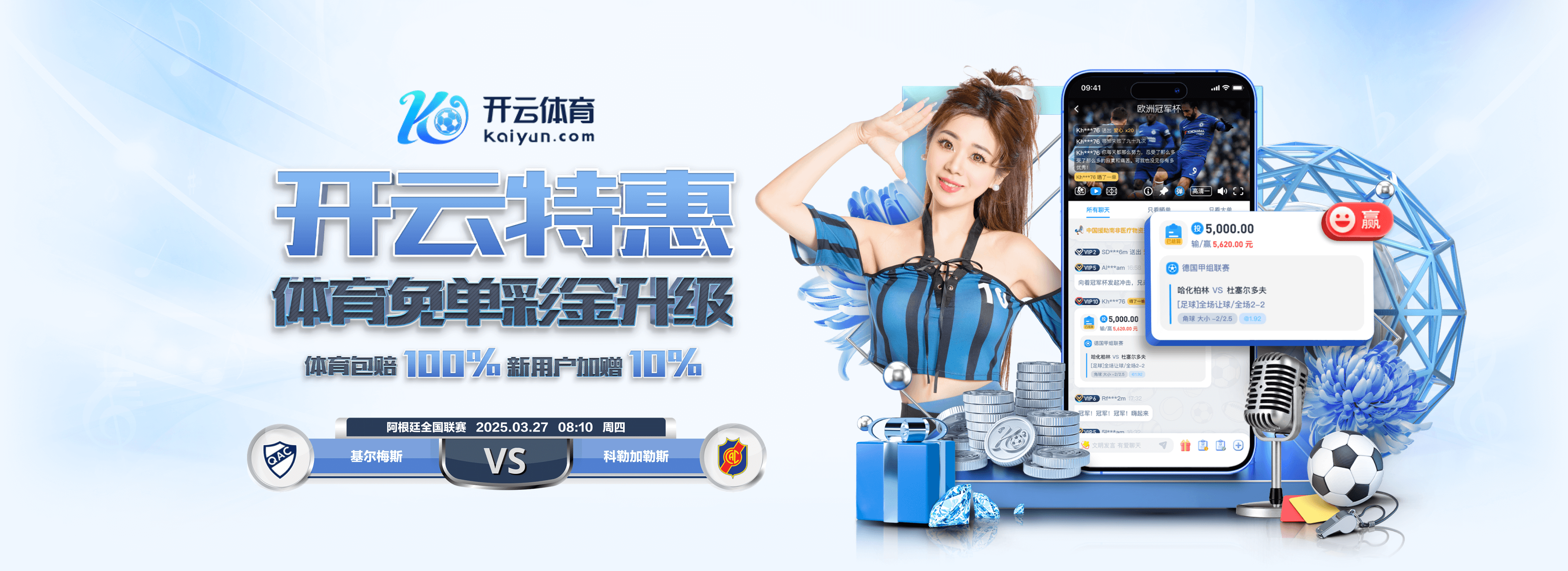 罗马诺:博格巴在训练中扭伤脚踝,预计下周可以恢复